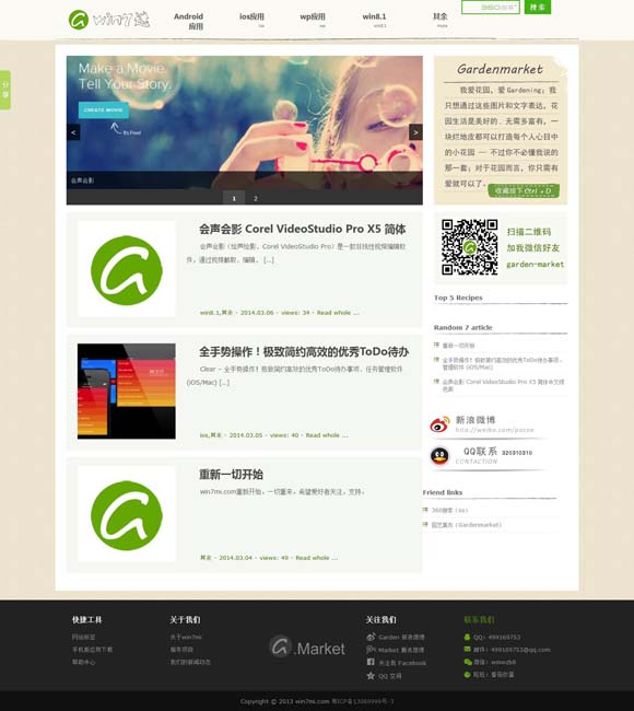 香港资料大全+正版资料2023年澳门 电影《盛极一时的爱情》定档12月10日 全国艺联专线上映